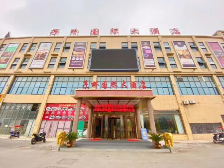 Dingyuanziqiao International Hotel Отели рядом со станцией Luqiao Railway Station