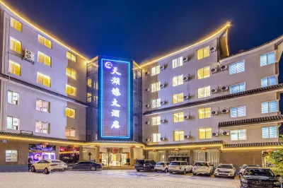 Tianhulou Hotel Các khách sạn ở Hồng Nhã