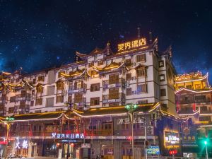 Lingxiu Holiday Hotel