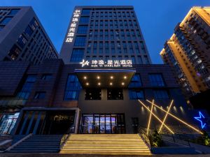 Yiyi Star Hotel (Xi'an Yi International Convention and Exhibition Center Xianghuwan Subway Station)