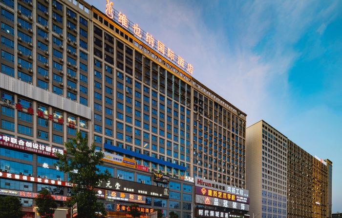 Vienna International Hotel (Shaodong High-speed Railway Station Trade City)
