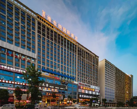 Vienna International Hotel (Shaodong High-speed Railway Station Trade City) Hotels in Shaodong