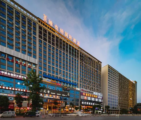 Vienna International Hotel (Shaodong High-speed Railway Station Trade City)