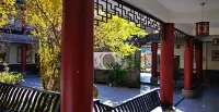 彭州墨香緣山荘 - 2つ星