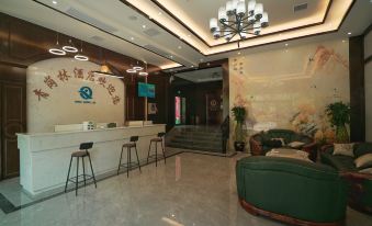 Qingganglin Hotel (Renhuai City Government Store) - Housity