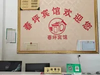 Qichunping Hotel Hoteles en Langao