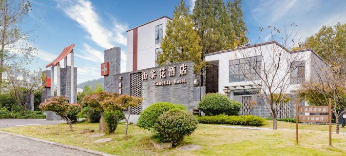 信陽南灣湖山茶花ホテル 信陽のホテル