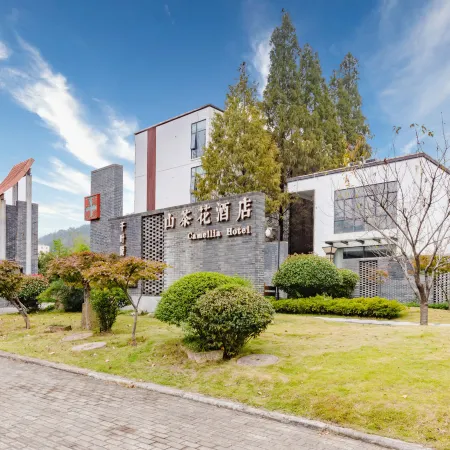 Xinyang Nanwan Lake Camellia Hotel