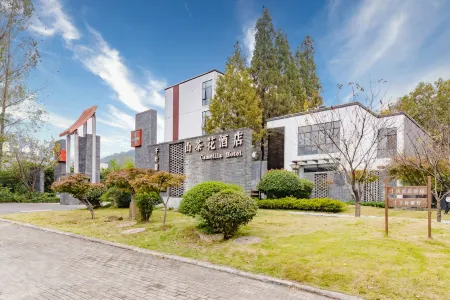 Xinyang Nanwan Lake Camellia Hotel Отели рядом с достопримечательностью «Xinyang Normal University»