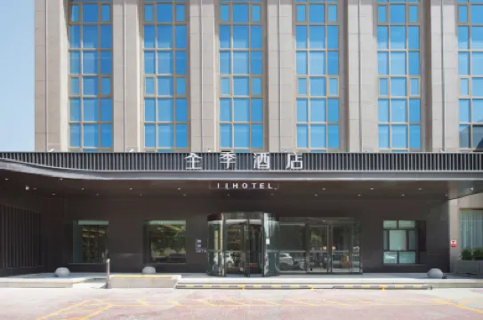 JI Hotel (Shache Gulebage Road)