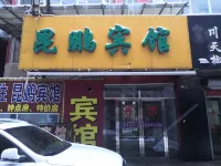 Dehui Kunpeng Hotel Hotels in Dehui