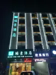 瑞景飯店 - 寵物友善