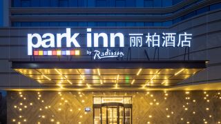 park-inn-by-radisson-beijing-tongzhou-universal-resort