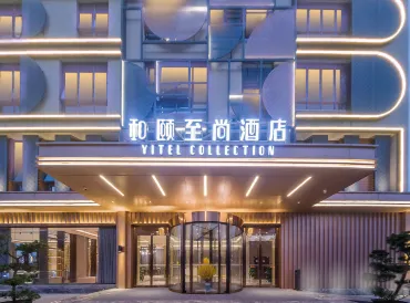 Yitel Zhishang Hotel (Kuiyong Branch, Dapeng New District, Shenzhen)