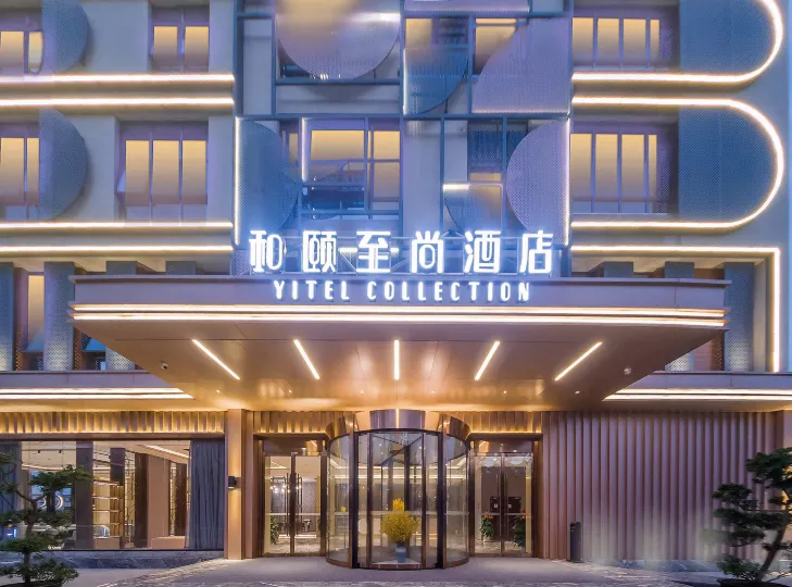 Yitel Zhishang Hotel (Kuiyong Branch, Dapeng New District, Shenzhen)