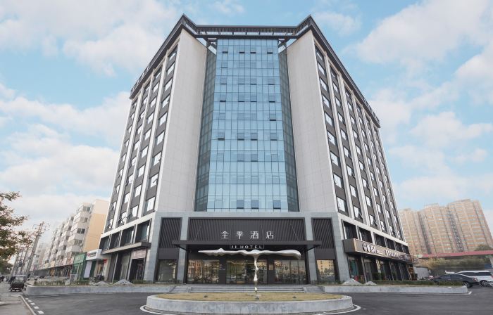 JI Hotel (Anyang Wanda Plaza)