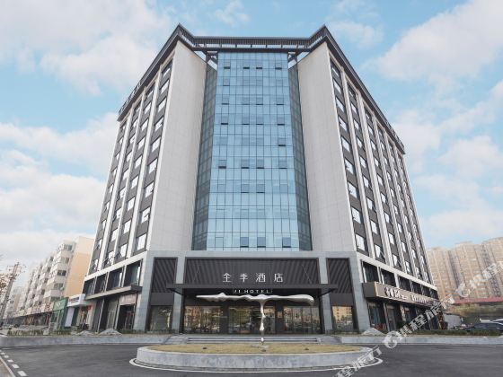 JI Hotel (Anyang Wanda Plaza)