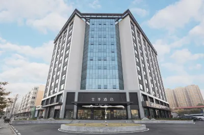 JI Hotel (Anyang Wanda Plaza) Отели в г. Аньян
