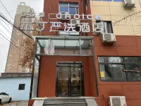 โรงแรมพ็อด ช้อยส์ สาขา หยาต้า มหาวิทยาลัยเจียวทง ภาคใต้ ซีอาน โรงแรมใกล้มหาวิทยาลัยซิอัน Jiaotong District (Xingqing Campus)