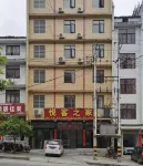 Jianshi Yueke Home Hotel Hotels near Butterfly Dance Qingjiang · Qingjiang Grand Canyon - Butterfly Rock