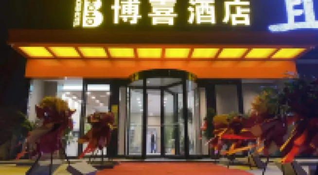 Boxi Hotel Hotels near Nanzhao Railway Station