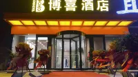 博喜飯店 石頭村附近的飯店