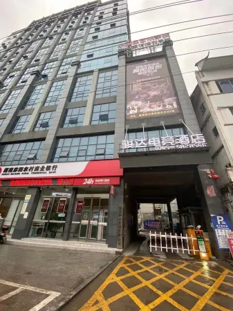 Junda E-sports Hotel Отели рядом с достопримечательностью «Teng Daiyuan Memorial Hall»