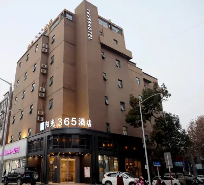 Xiaogan Sunshine 365 Hotel (Gongyuan Road) Hotel in zona CPC Xiaogan Xiaonan District Committee Party School