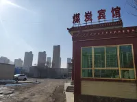 Ganyu Coal Hotel Hotels in Minxian