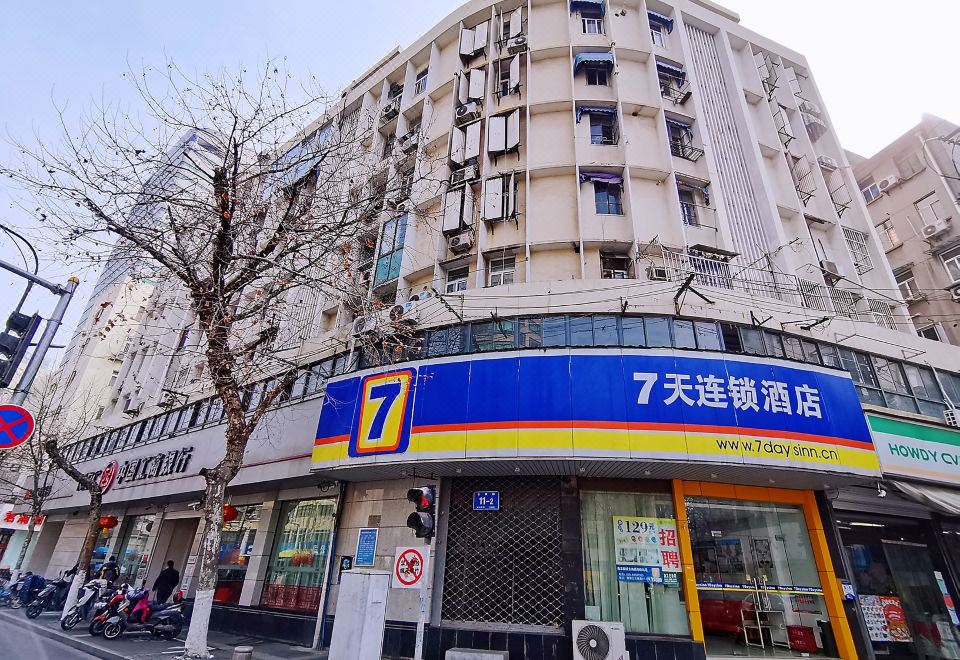 7 Days Inn (Nanjing Gulou Yunnan Road subway station) - Housity