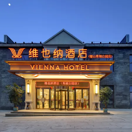 Vienna Hotel Отели рядом с достопримечательностью «CPC Bishan County Committee Party School»