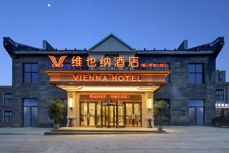 Vienna Hotel Отели рядом с достопримечательностью «Chongqing Machinery and Electronics Polytechnic College»