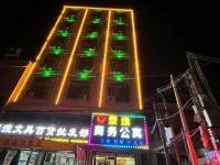 Huilai County Jingyi Business Apartment