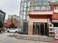 Huainan Blue Whale Hotel Hotels in Bagongshan District