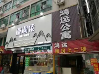 Hongyun Apartment (Huizhou Kaisa)