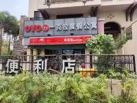 Shuangyuewan Yikela Holiday Apartment