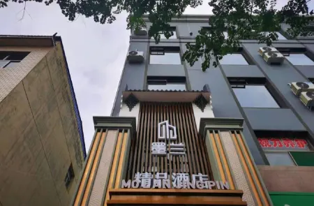 Melan Boutique Hotel Отели в г. Юаньпин