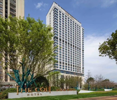 The Coli Hotel, Fuzhou Отели рядом с достопримечательностью «Fujian University of Agriculture and Forestry (Qishan Campus)»