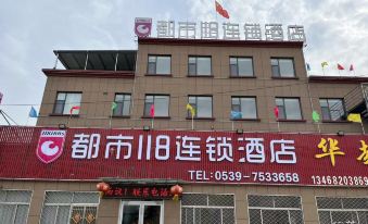 City 118 Chain Hotel (Song Nanfangqian Shop)