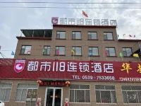 City 118 Chain Hotel (Song Nanfangqian Shop) Hotels in Linyi