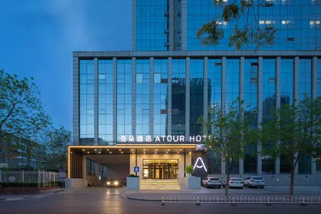 Atour Hotel Taiyuan Yingze South Neihuan Subway Station Отели рядом с достопримечательностью «Taiyuan University (Central Campus)»
