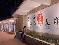 Ziyu B&B