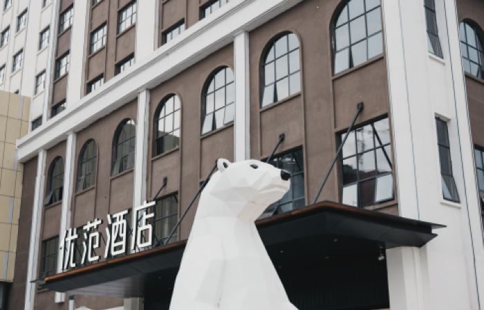 Youfan Hotel (Bobai Dinghua Plaza)