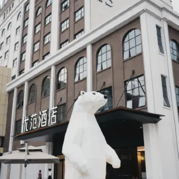 Youfan Hotel (Bobai Dinghua Plaza) Hotels near Bobai Museum