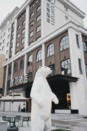 Youfan Hotel (Bobai Dinghua Plaza) Отели в г. Bobai