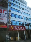 Kailai Hotel Hotels near The Three Gorges of Wujiang