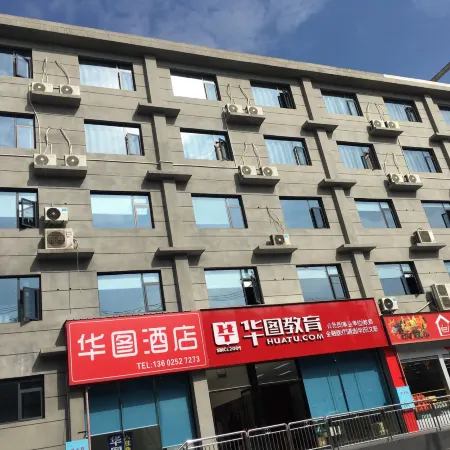 Jishou Huatu Homestay (Jishou University South Gate)