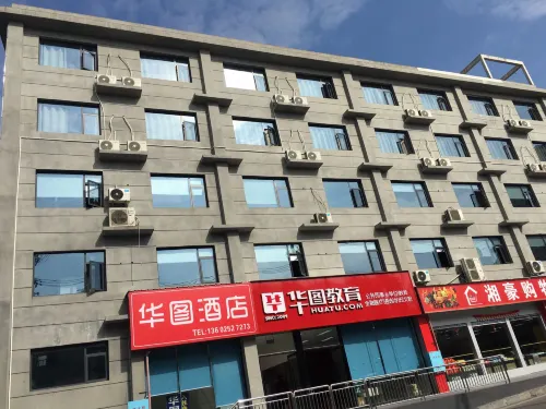Jishou Huatu Homestay (Jishou University South Gate) - Inns