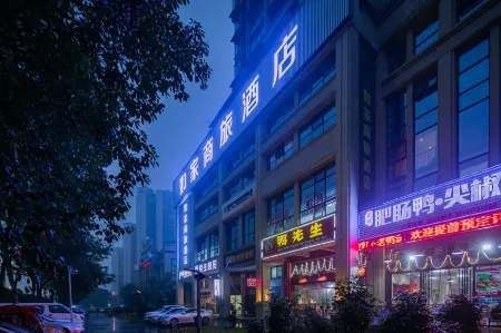 Homeinn Selected Hotel (Yibin Luneng Xinyuewan) Отели рядом с достопримечательностью «Yibin Vocational and Technical College»