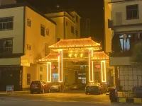 Jiexi Jinting Business Apartment